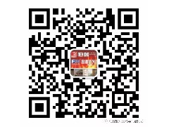 【同心同行，共創(chuàng)新高！】鶴山市恒保防火玻璃廠有限公司2017年年終總結(jié)頒獎(jiǎng)典禮暨 2018年迎春晚會(huì)