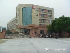 您好，2018?。?！鶴山市恒保防火玻璃廠有限公司恭祝大家“元旦快樂”！！