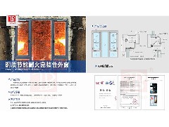 了解避難層、避難間的建筑防火及消防設(shè)施要求